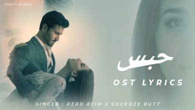 Habs Drama Ost Lyrics - Azad Azim - ARY Digital