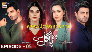 Watch ARY Digital Drama Wo Pagal Si Episode 05 3rd August 2022 on Ary Digital HD High-Quality Online