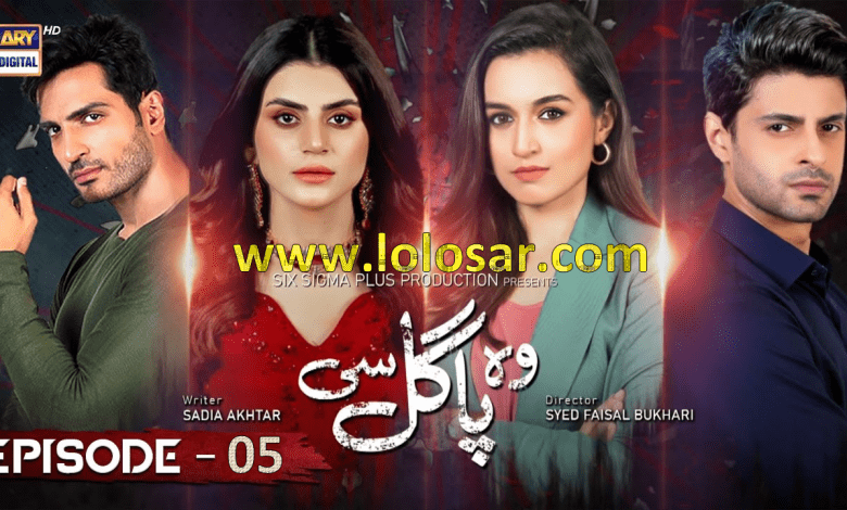 Watch ARY Digital Drama Wo Pagal Si Episode 05 3rd August 2022 on Ary Digital HD High-Quality Online