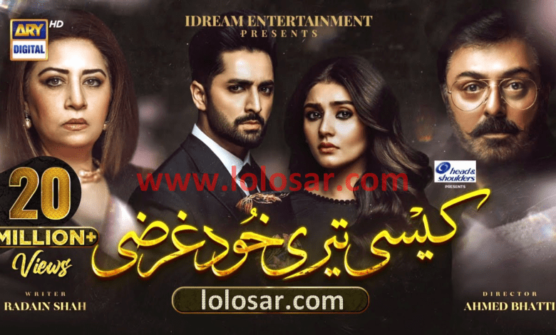Watch Ary Digital drama Kaisi Teri Khudgarzi Latest Episode HD High-Quality Online