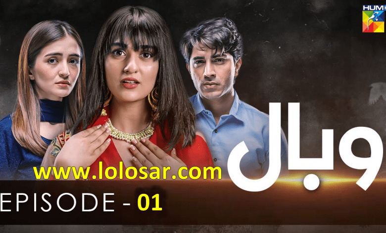 Watch Hum Tv Drama Wabaal Episode 1 3rd September 2022 HD High-Quality Online