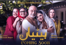 Betiyaan Drama Cast, Story, Time, Schedule, Promo, ARY Digital