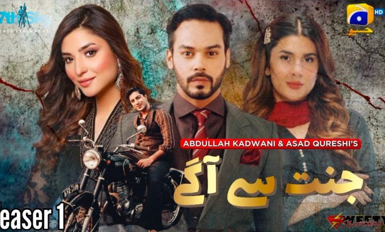 Jannat Say Aagay Drama Cast, Story, Time, Schedule, Promo Geo Tv