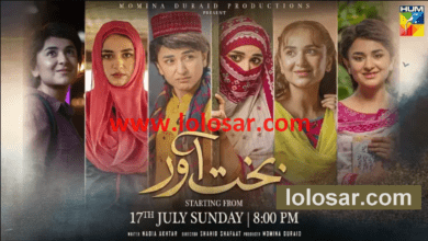 Watch Hum Tv Drama Bakhtawar Latest Episode HD High-Quality Online