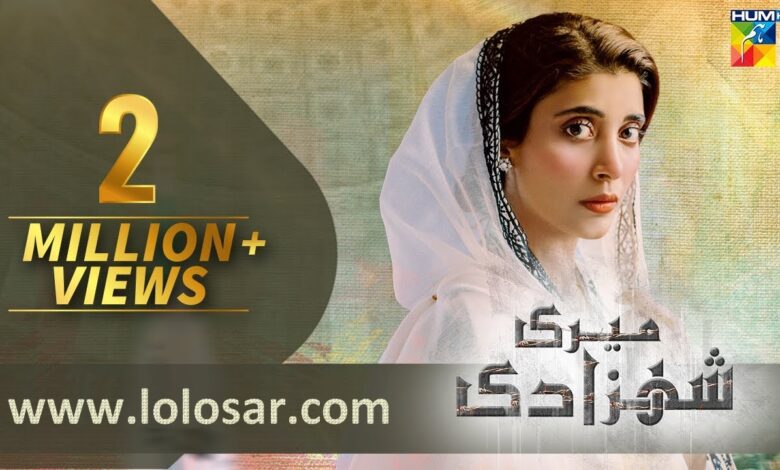 Watch Hum Tv Drama Meri Shehzadi Latest Episode HD High-Quality Online