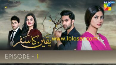 Watch HUM TV Drama Yakeen Ka Safar Episode 9th September 2022  HD High-Quality