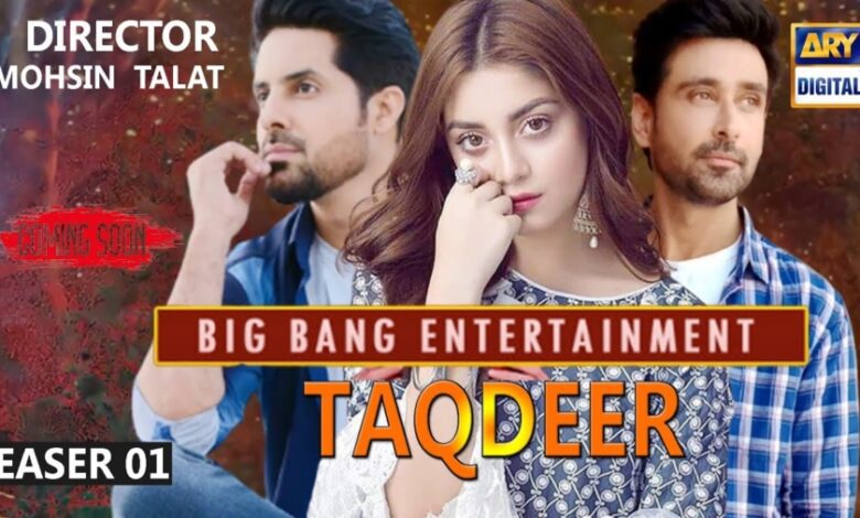 Taqdeer Drama Cast, Story, Time, Schedule, Promo, ARY Digital