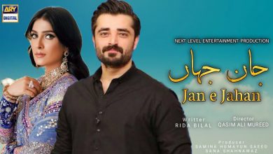 Jaan e Jahan Drama Cast, Start Date, Schedule, and Promo Ary Digital