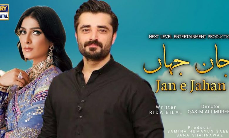 Jaan e Jahan Drama Cast, Start Date, Schedule, and Promo Ary Digital